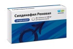 Силденафил Реневал, табл. п/о пленочной 100 мг №20