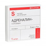 Адреналин-СОЛОфарм, р-р д/ин. 1 мг/мл 1 мл №5 ампулы