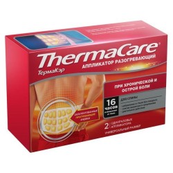 Аппликатор разогревающий, ThermaCare (ТермаКэр) р. универсальный №2 для спины одноразовый