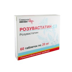 Розувастатин-СЗ, табл. п/о пленочной 20 мг №60